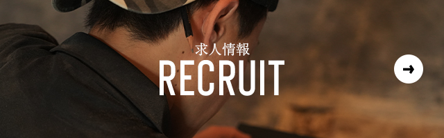 banner_harf_recruit